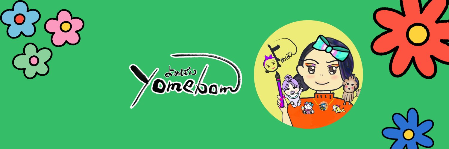 yomebom86's profile banner image