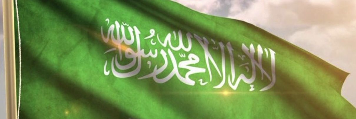 SamarAlzamel's profile banner image