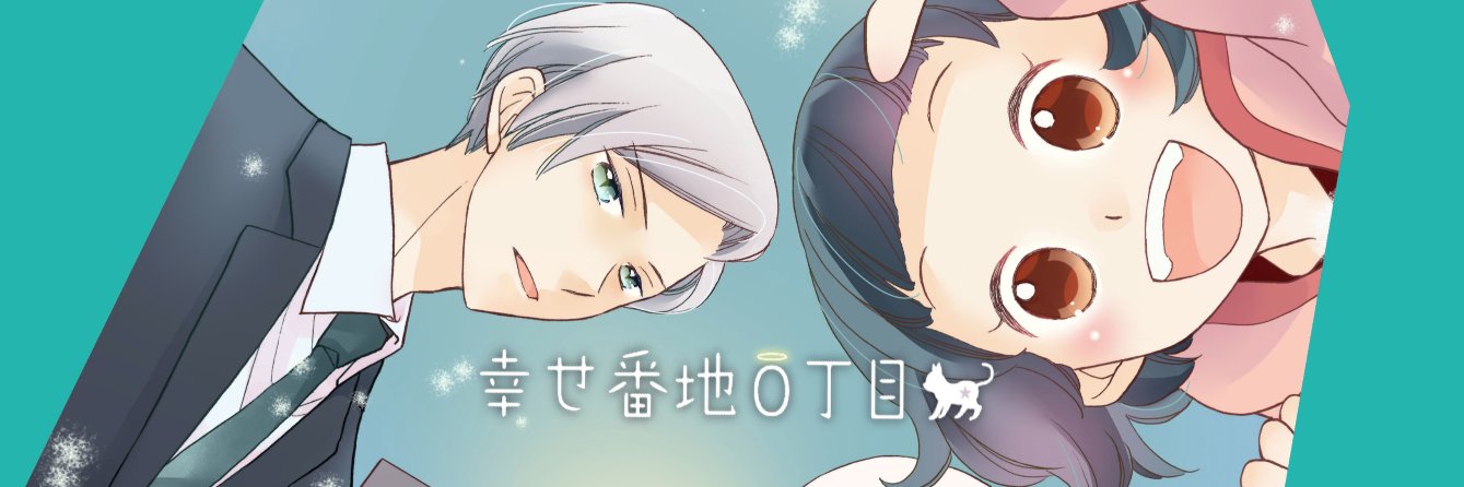 tunami_moon's profile banner image