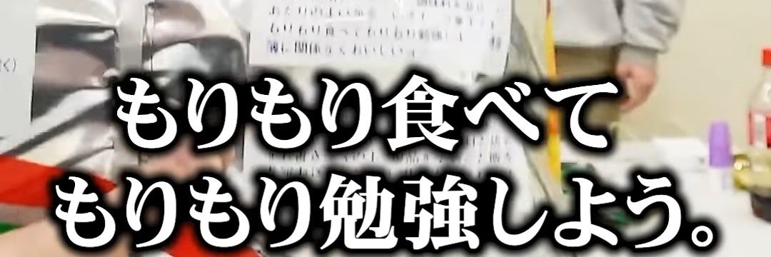 ｿﾚｲﾕ banner