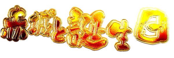 bslogbs Profile Banner