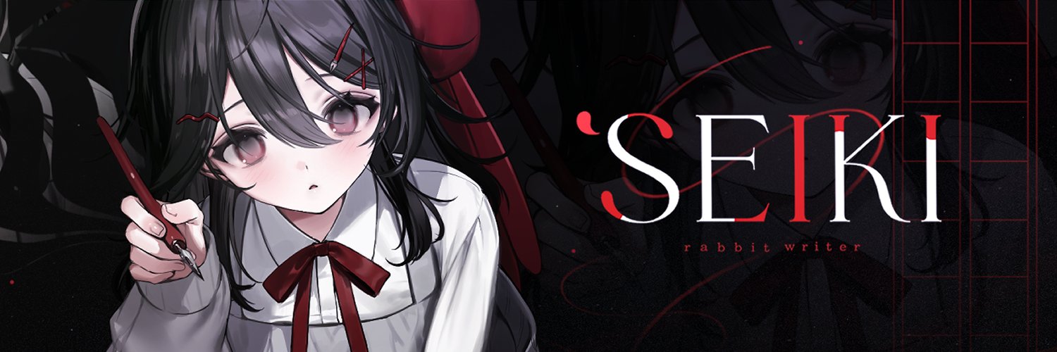 세이키 / SEIKI's banner
