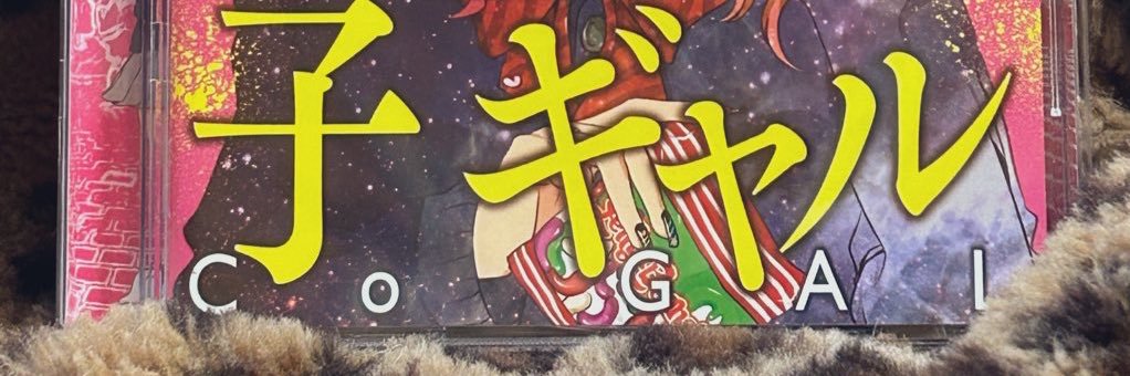 hide__doll's profile banner image