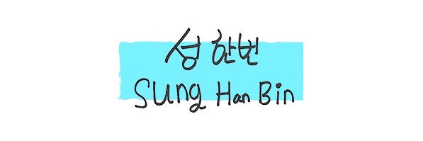 빔 banner