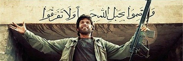 حسین زبرجد🇮🇷 Profile Banner