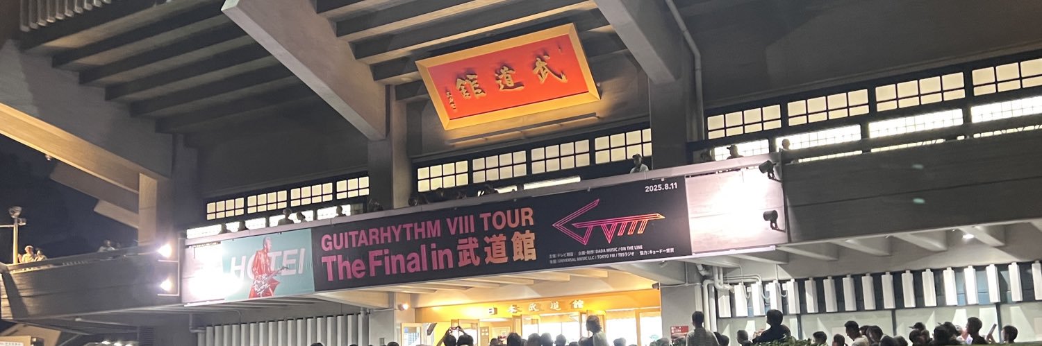 マイナ banner