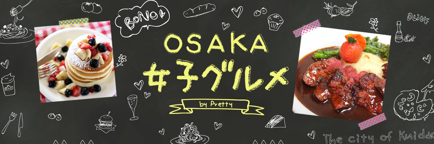 pretty_gourmet's profile banner image