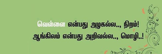 Ramesh_twitz's profile banner image