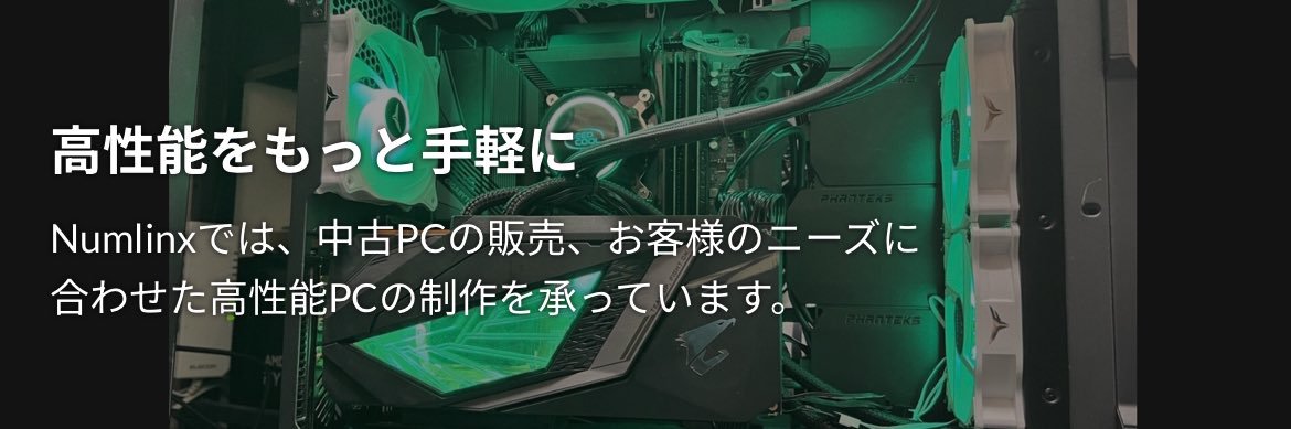NumLinx's profile banner image