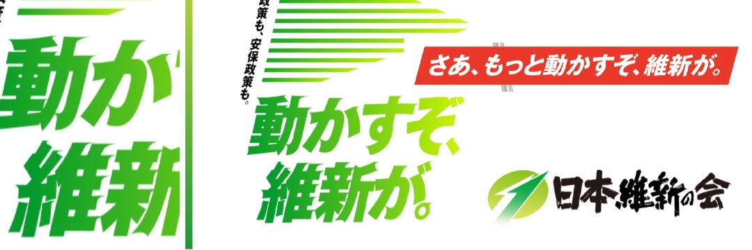 sakura49914's profile banner image