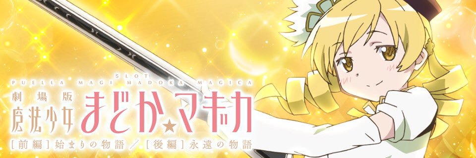 叛逆のにゃんこ banner