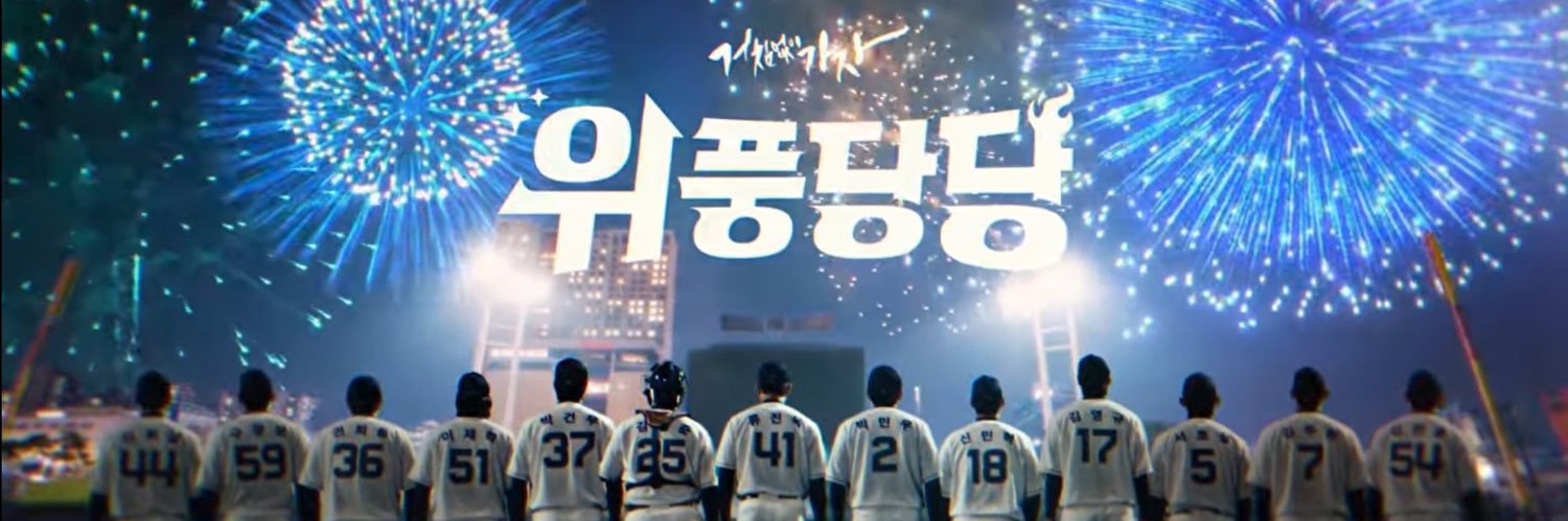 ganjang93's profile banner image