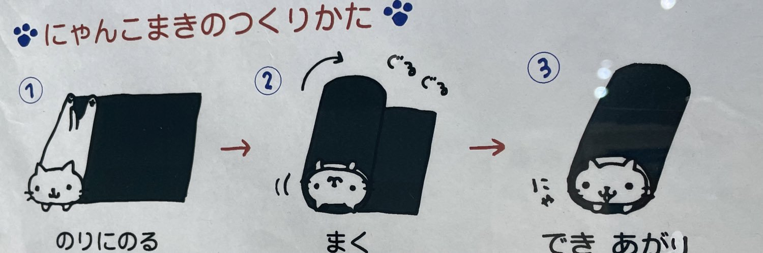 ぱた🍳 banner