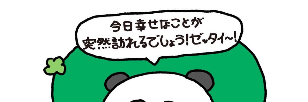 mmmm banner