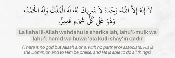 CallMeAdah Profile Banner