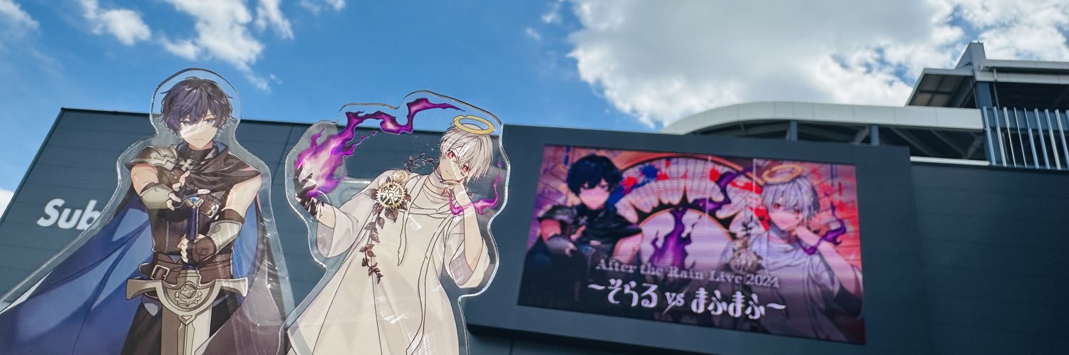 るき🏮🧩 banner