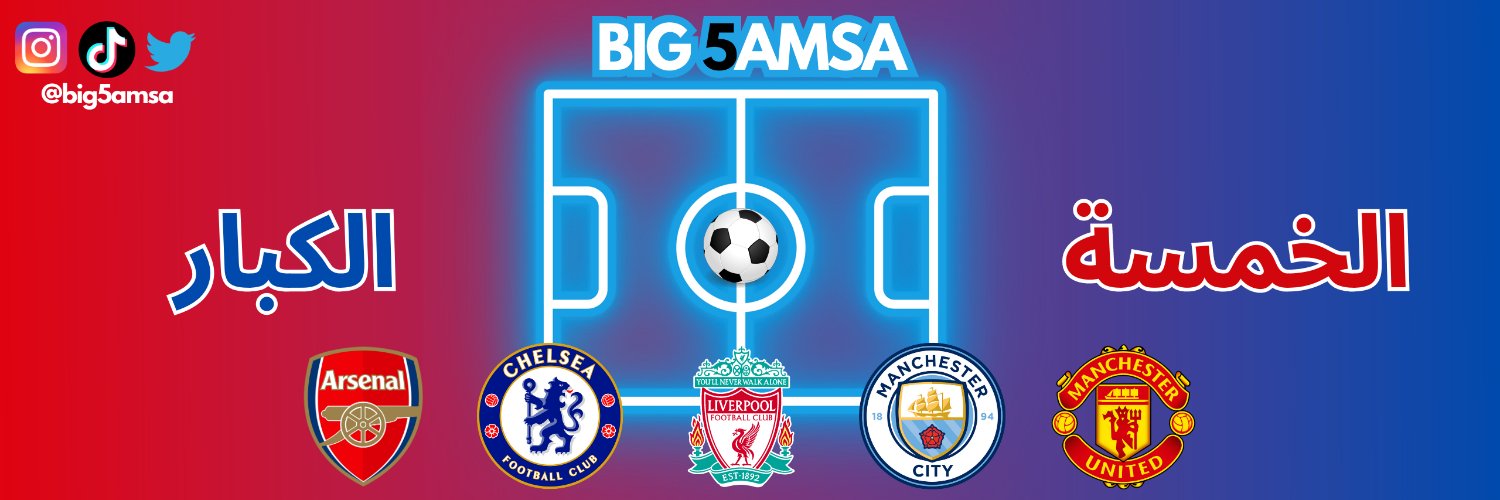 big5amsa's profile banner image