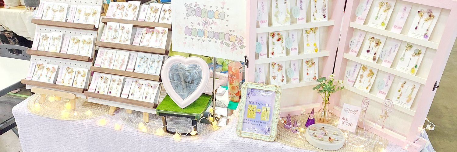 milly24handmade's profile banner image