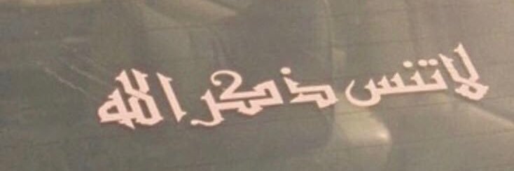 ikbal 🇪🇸 banner