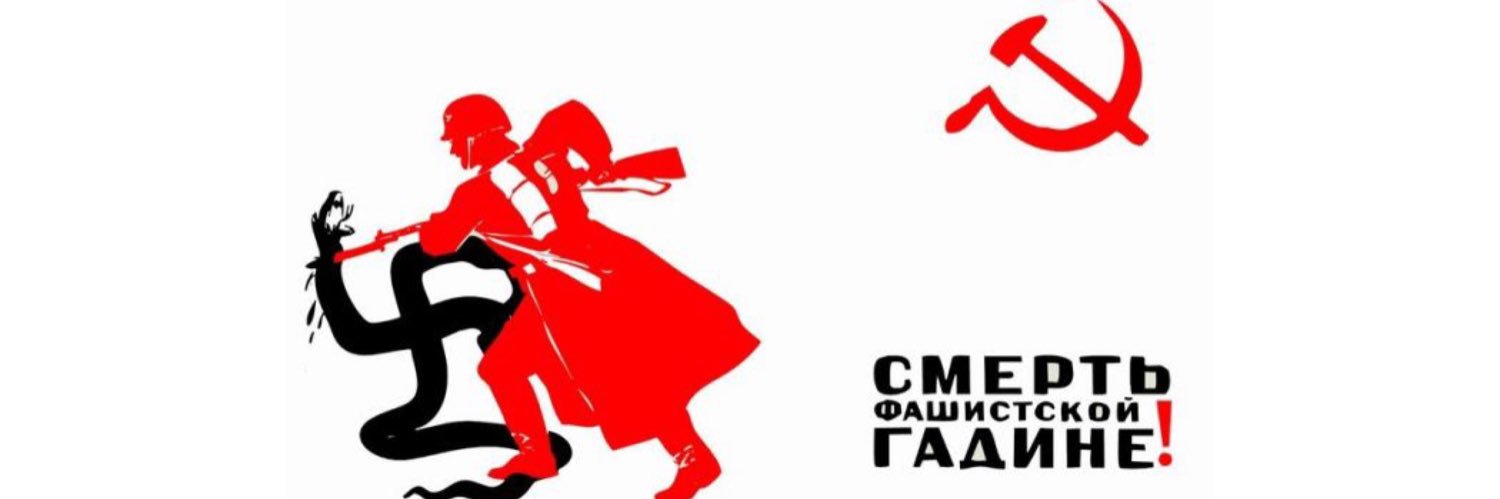 Fedya 🇷🇺🇮🇷🇨🇳🇰🇵🇵🇸 banner