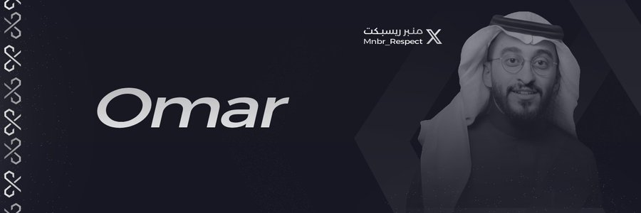 🇵🇸| Omar banner