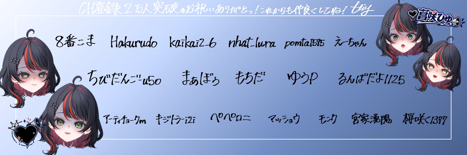 payko1209's profile banner image