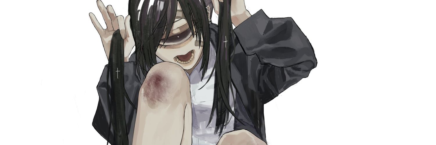 樹 banner