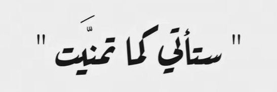 ابو نوره .🇸🇦 MBS. banner