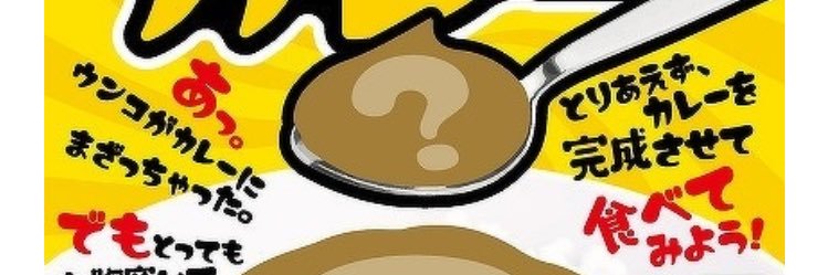 dachiada's profile banner image