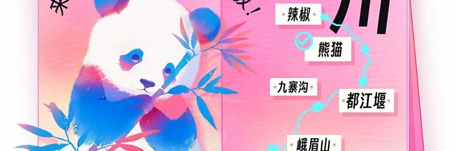 不正常人类研究所🇨🇳🐼🐼🐼🐼🐼🐼🐼🐼🐼🐼 banner