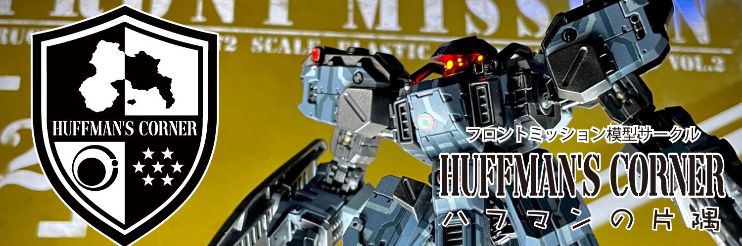 ナンダッド's banner