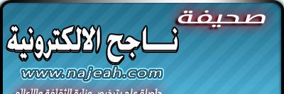najeahcom's profile banner image