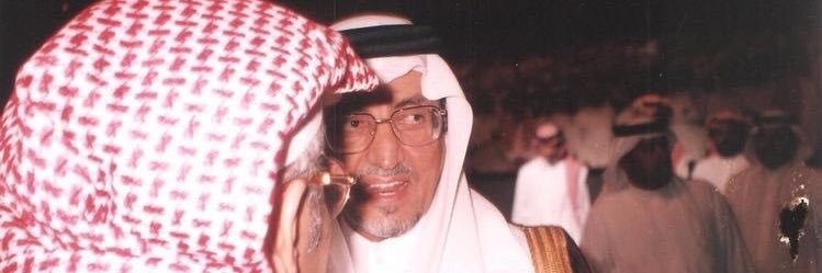 ًً banner