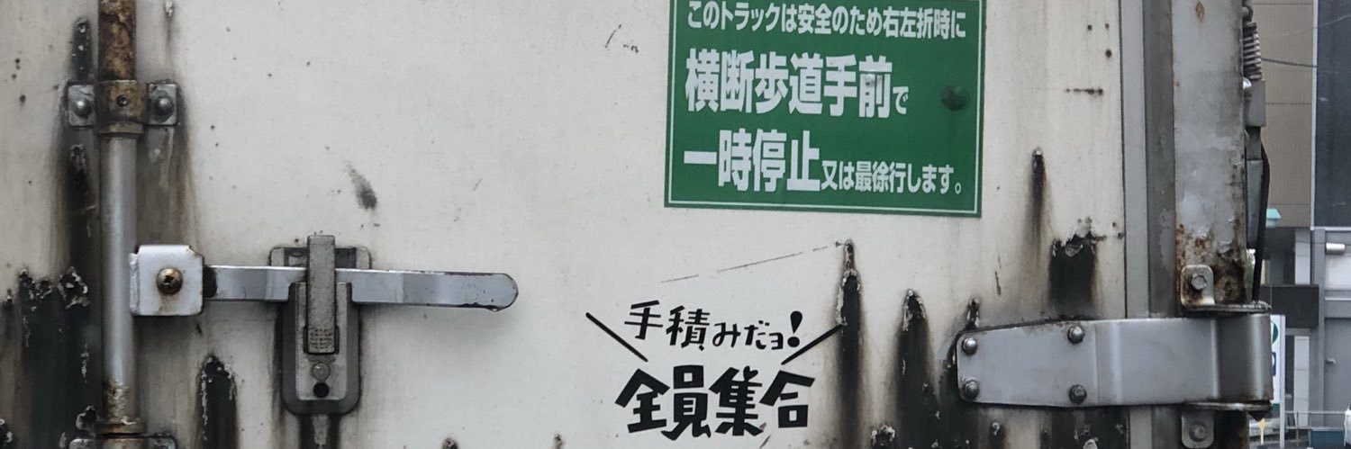 ケロロアルク@痛コン(サン猫) banner