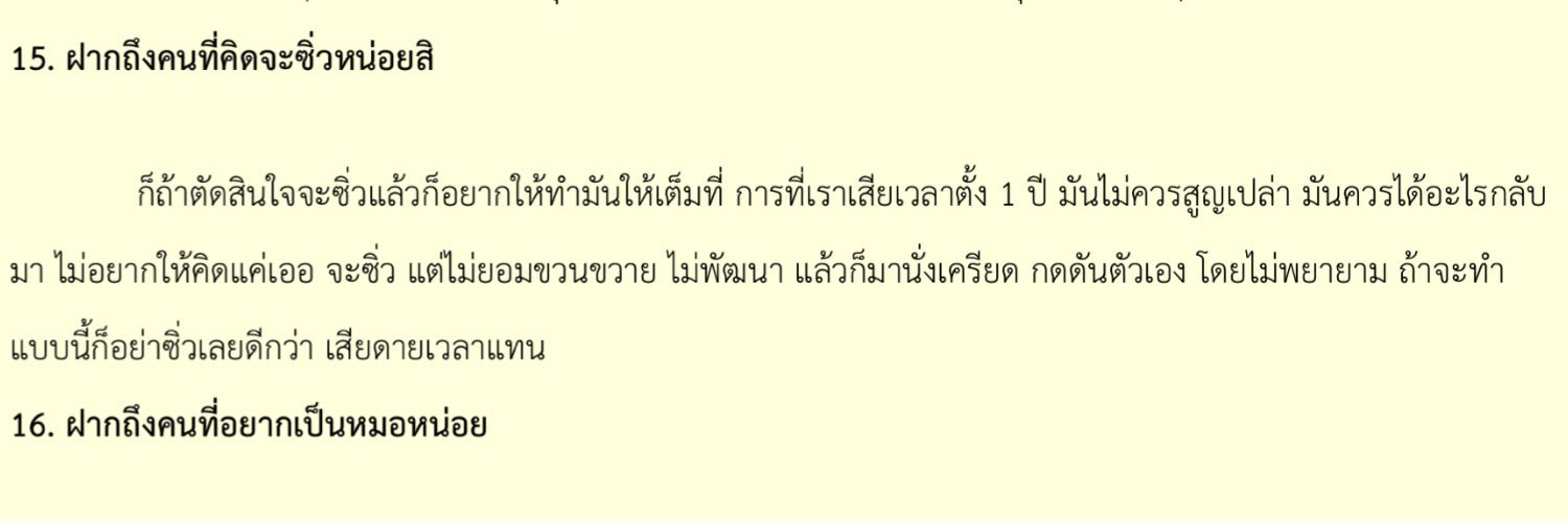 พิชญ์ชพลอย banner