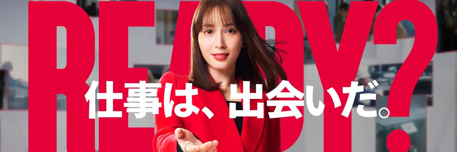 田中 翔理 | Ready Crew(レディクル) banner