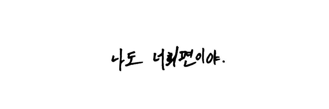 버디찬 🍒 【REVERXE】 banner