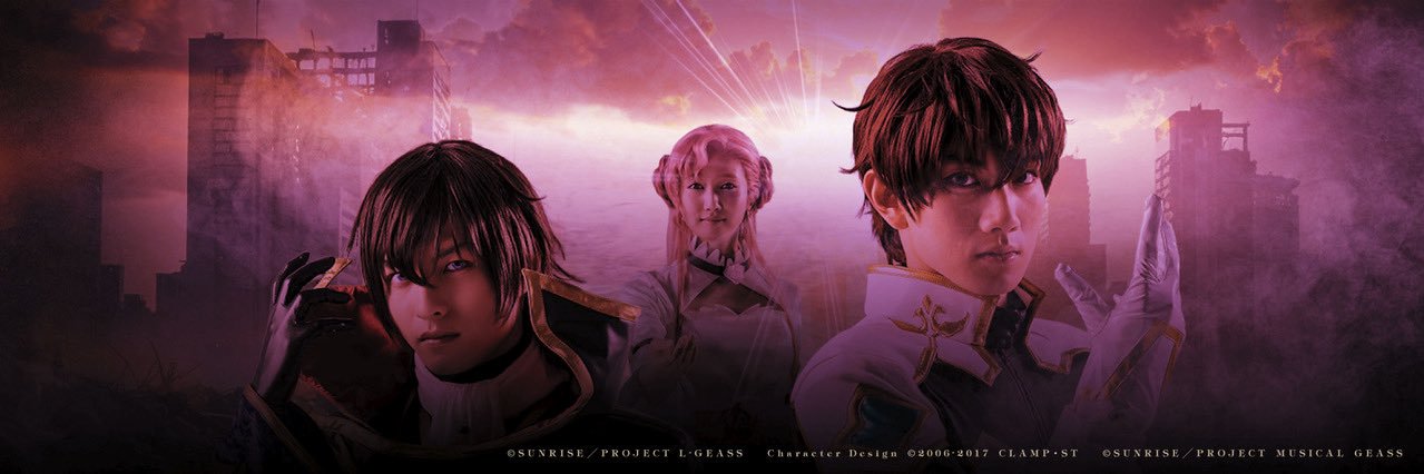 ミュージカル「コードギアス 反逆のルルーシュ 正道に准ずる騎士」公式 的个人资料封面