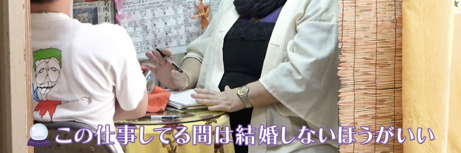 やばぴょい伝説 banner