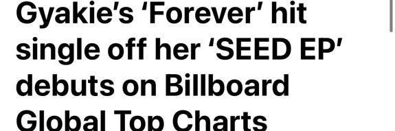 AGBO SHIKOME! banner