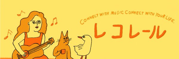 recorrer_jfn Profile Banner