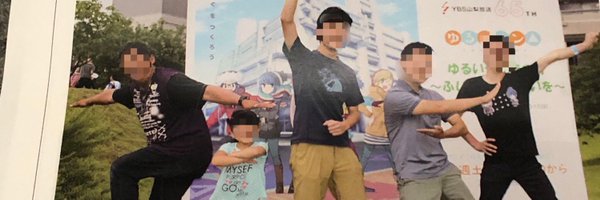 凰雅@オフトゥンキャンパー Profile Banner