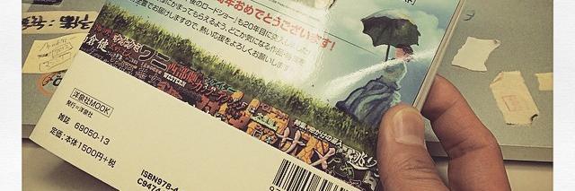 seisyun_jp's profile banner image