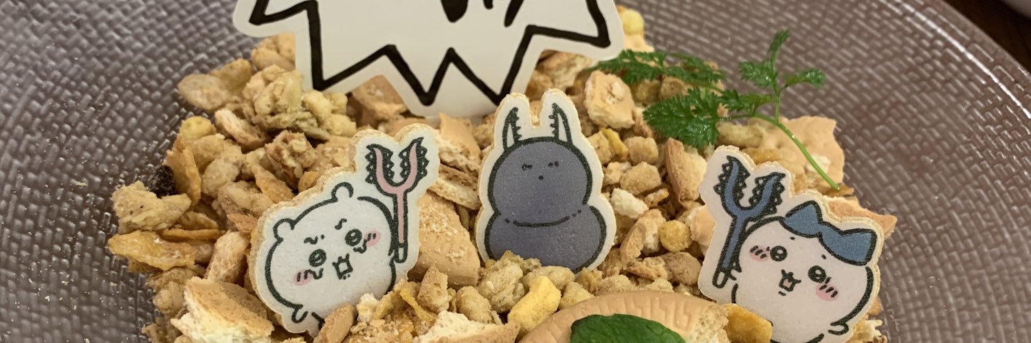 みたらし団子 banner