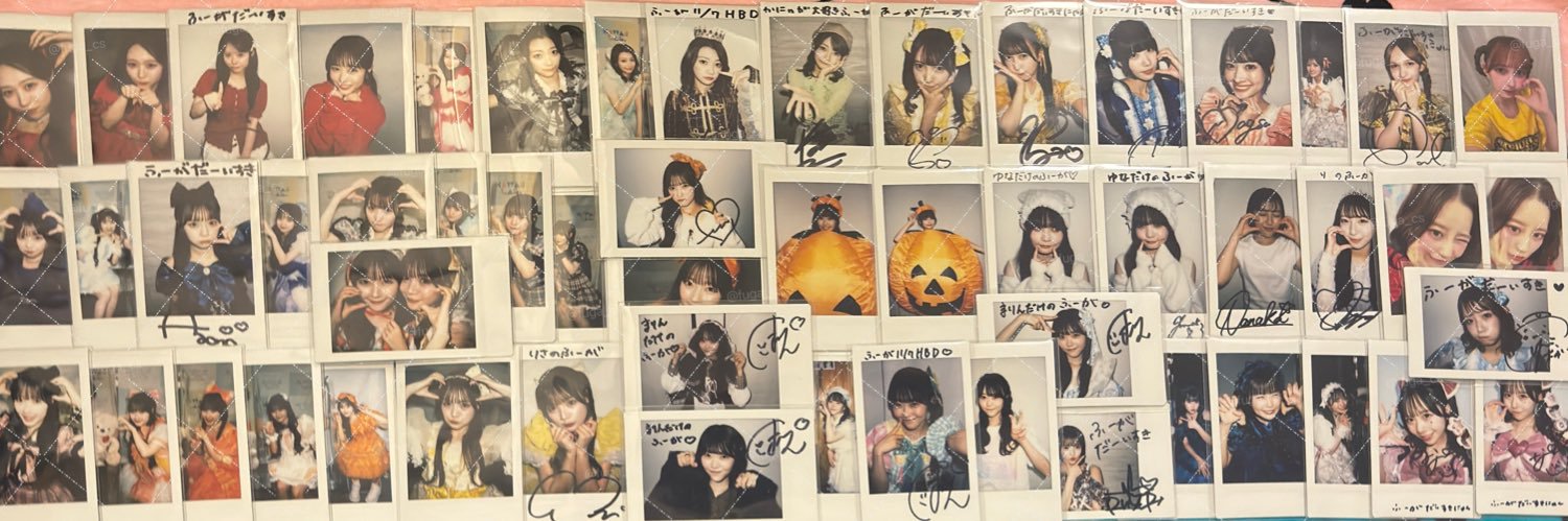 ふーが🧡ྀི🧸 banner