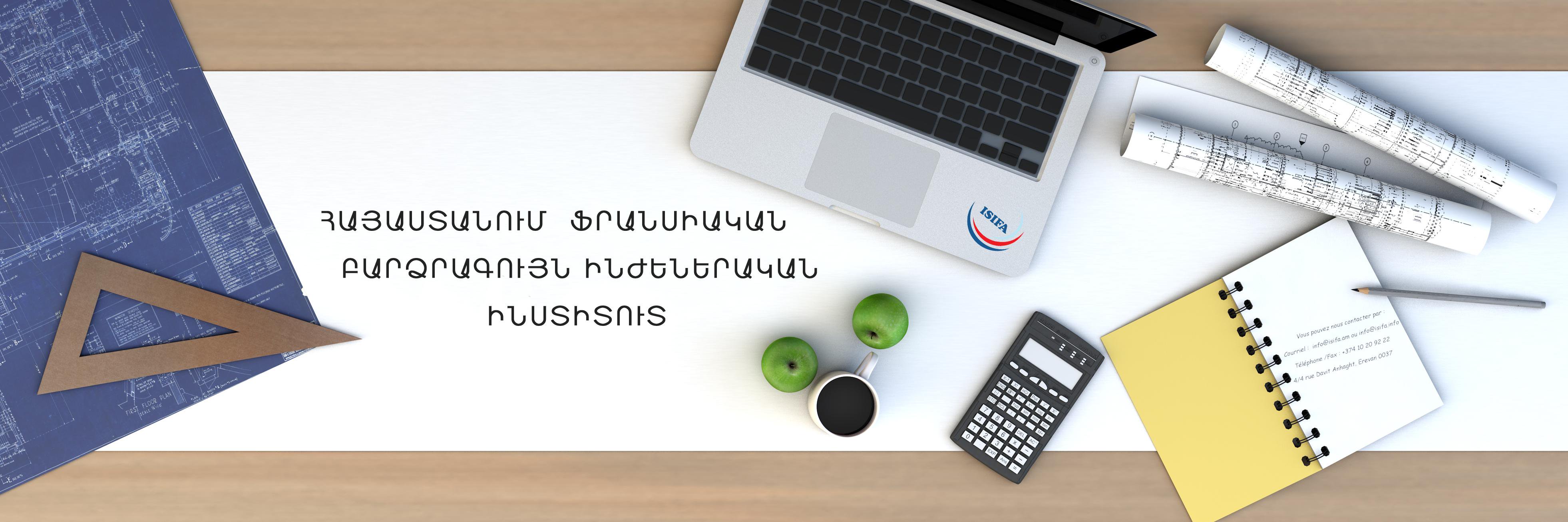 IsifaArmenia's profile banner image