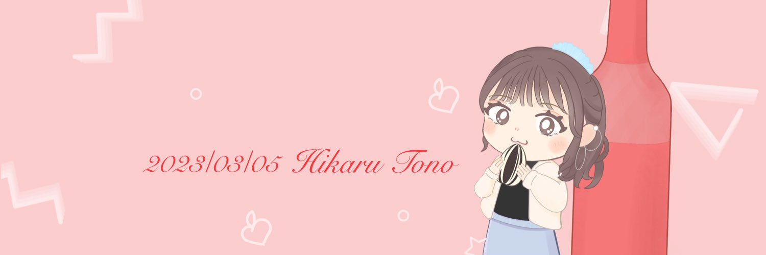はまちゃん🍑🐟 banner