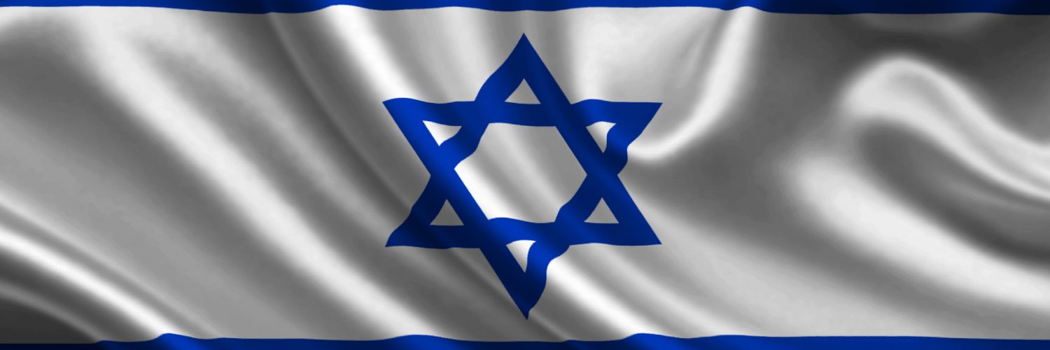 Devir Ben Avraham banner