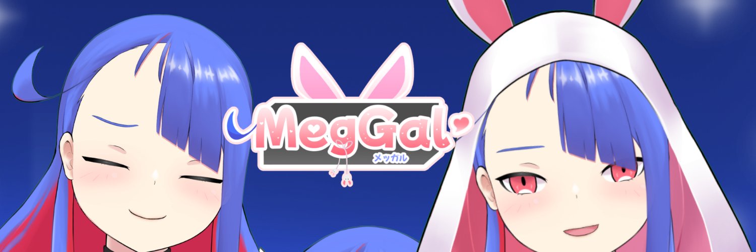 MegGal banner