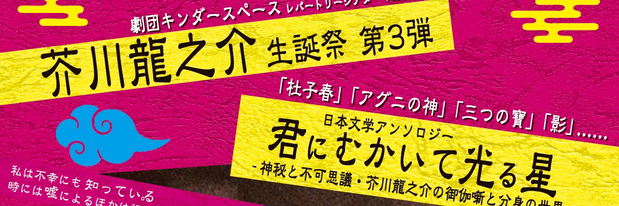 kinder_space's profile banner image
